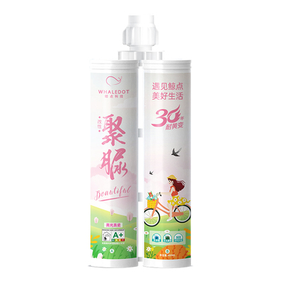 改性聚脲真瓷