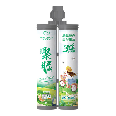 改性聚脲彩砂